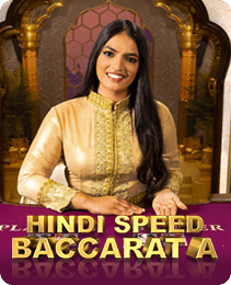 Speed Baccarat – Play on P77 App